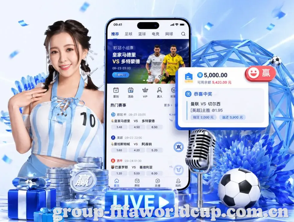 <strong>世界杯盘口</strong>App 功能预览
